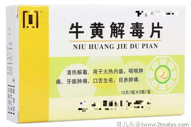 又一款家庭“明星药”被禁，儿童孕妇请远离，附各疾病联合用药