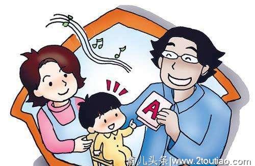 1岁背诗，2岁认字，3岁学外语，如此"早教"，赢了面子害了孩子！