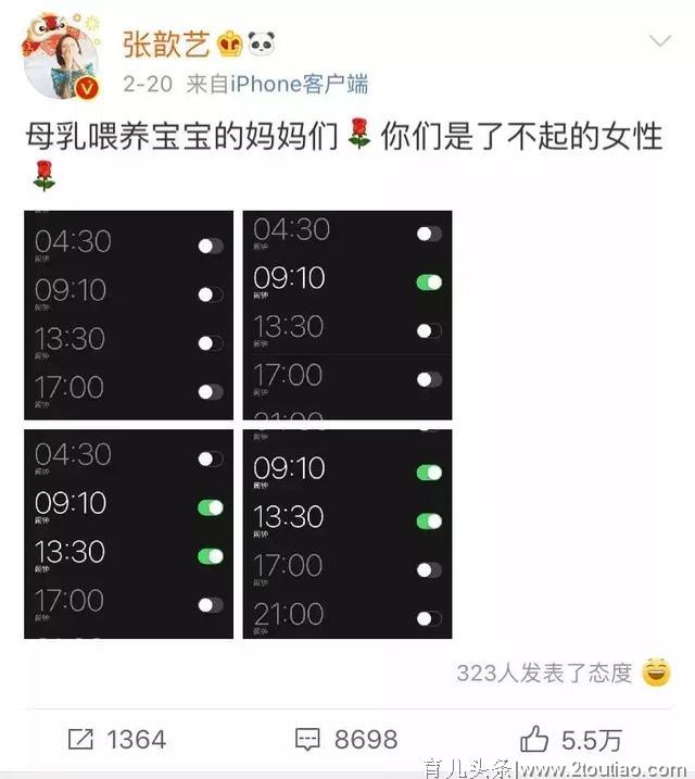 赵丽颖产后3天出院，顺产还是剖腹产？谣言不攻自破！