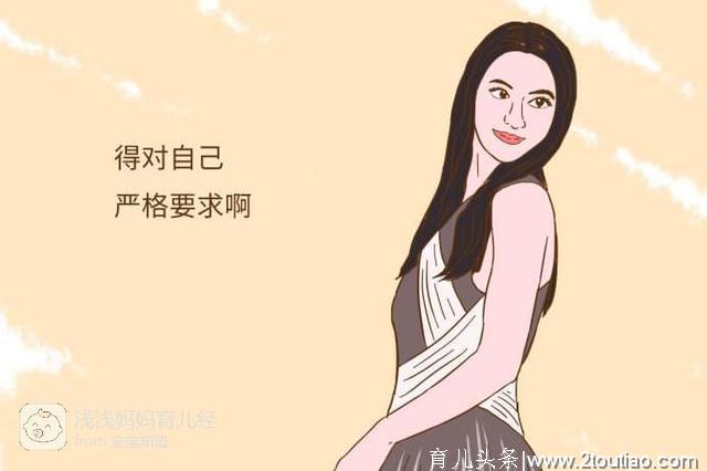 产后新妈妈去掉大肚腩，恢复平坦小腹，不妨试试这4个动作