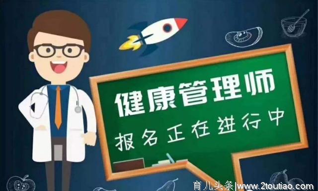 儿童健康管理师人才培养迫在眉睫，人才供需缺口接近1000万