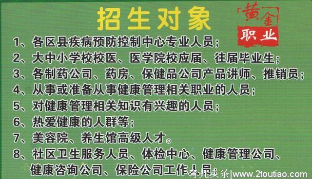 儿童健康管理师人才培养迫在眉睫，人才供需缺口接近1000万