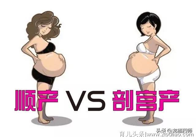 传统顺产，无痛分娩，还是剖宫产？哪种生产方式合适新手妈妈？