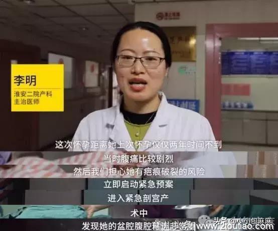 3分钟剖腹产视频曝光，哪个女人不是在用命生孩子…