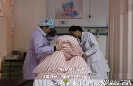 3分钟剖腹产视频曝光，哪个女人不是在用命生孩子…