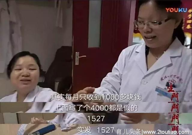 1.5万儿科医生消失背后，深度剖析：9000万中国家庭无路可退