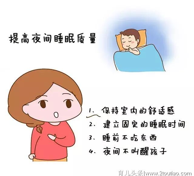 学龄前儿童必须睡午觉？强迫孩子，可能会影响身高！