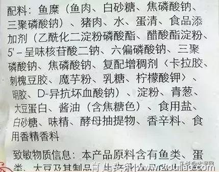 1颗肉丸=10种添加剂？少了，是二三十种！研发者绝不让女儿吃！