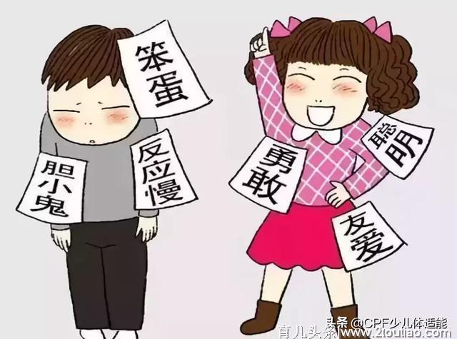 「 儿童体能 」体育教师必读：7大儿童教育心理