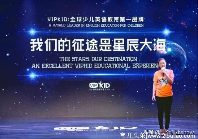 VIPKID创始人被架空？200亿的市值，是少儿英语的泡沫还是开始？