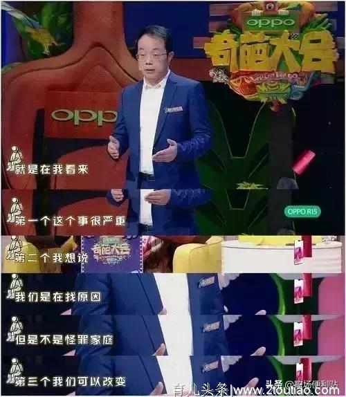 《都挺好》：为孩子计深远，才是健康的父母之爱