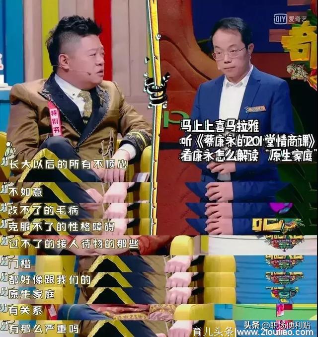 《都挺好》：为孩子计深远，才是健康的父母之爱