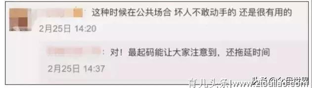 网上爆火的“幼儿逃脱法”竟对人贩子更有利？家长务必提高警惕！