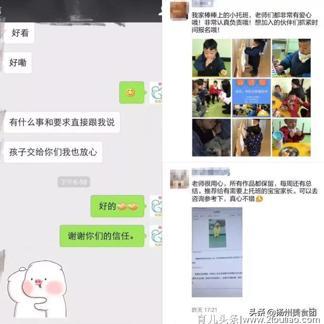 性价比之王！梅岭开了家亲子中心，有孩子的都看看，家长们已炸锅