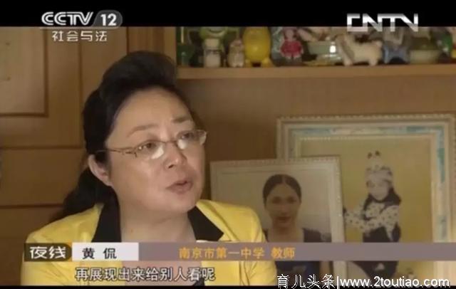 “孩子，妈妈把你背回来了……”一位特级教师母亲的泣血反思