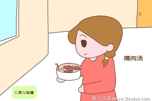 月子里多喝肉汤才能下奶？宝妈别轻信，当心乳腺炎找上门