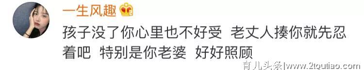 一脚给老婆踢流产，男子自责不已，造成的后果却无法挽回！