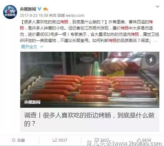 “危险辣条”只是冰山一角，告诉孩子：外出时这些食物都不要吃！