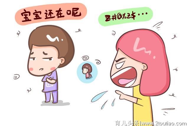 小时候父母经常在孩子面前“秀恩爱”的孩子，他们长大后会怎样？