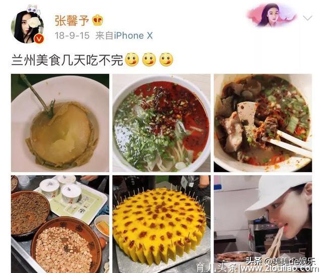 张馨予悄悄卸货了？顺产一枚小公主，马上官宣