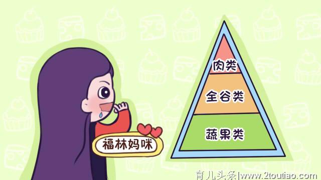 孕期便秘越来越严重？问题居然出在“吃”的方面，孕期食补要注意