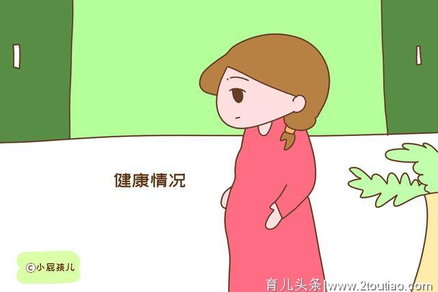 为什么很多孕妈怀孕4、5个月，还不显怀？4个原因告诉你