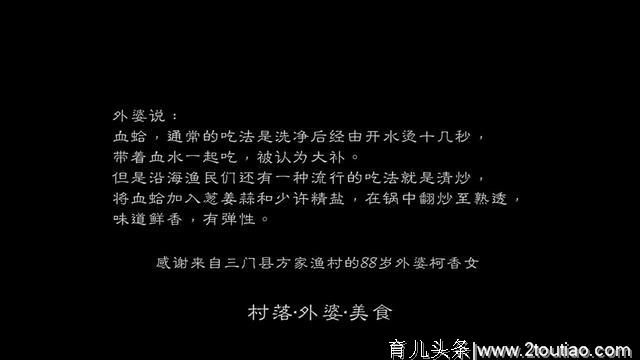 不敢生吃血蛤被朋友嘲笑？老渔民传授清炒血蛤！朋友不笑了