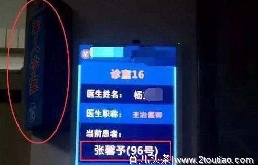 张馨予被传已经在某部队医院顺产下一小公主，费用大概四万元左右