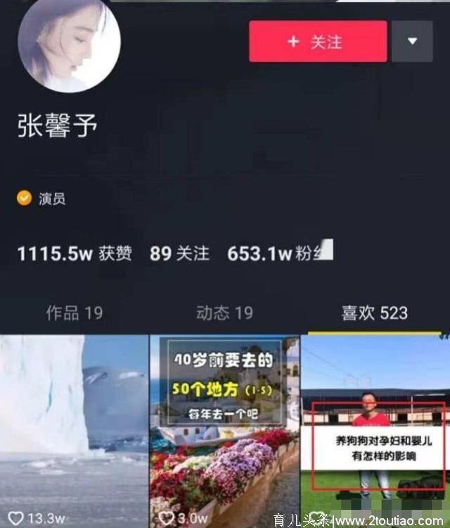 结婚7个月后，张馨予被曝顺产一枚小公主，马上官宣！