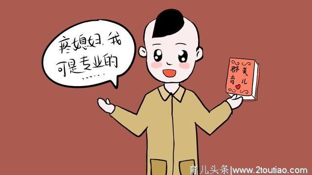 孕期中老公应该怎么做,这是所有即将成为父亲的男生一门必修课。