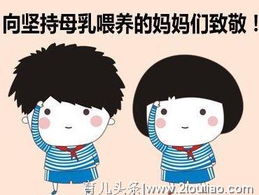 产后乳汁是如何形成的？原来是妈妈气血转化而来，心疼母乳宝妈！