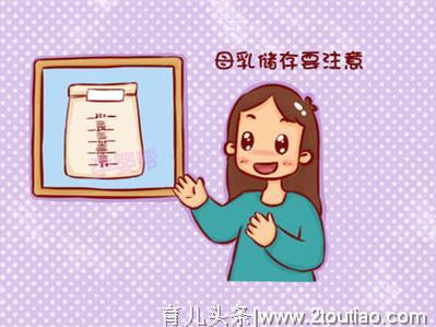 产后乳汁是如何形成的？原来是妈妈气血转化而来，心疼母乳宝妈！