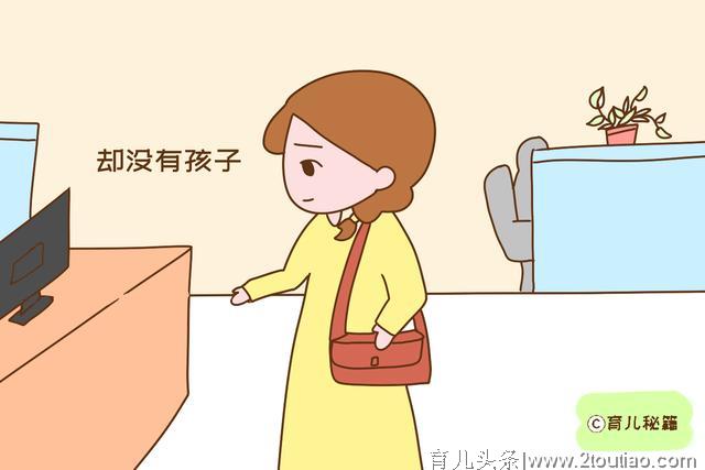 25岁的已婚女人，该继续工作还是考虑怀孕生子？听过来人怎么说