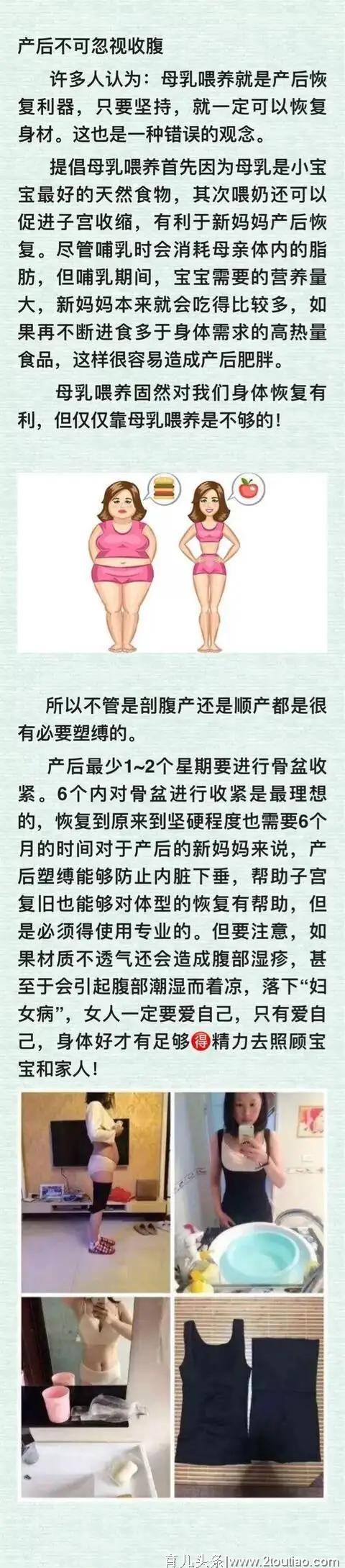 产后就算再累，月子这10件事也别乱来，熬42天完美蜕变更年轻