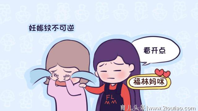 脖子、腋下、大腿根变黑，都是怀孕的“勋章”，你有吗？