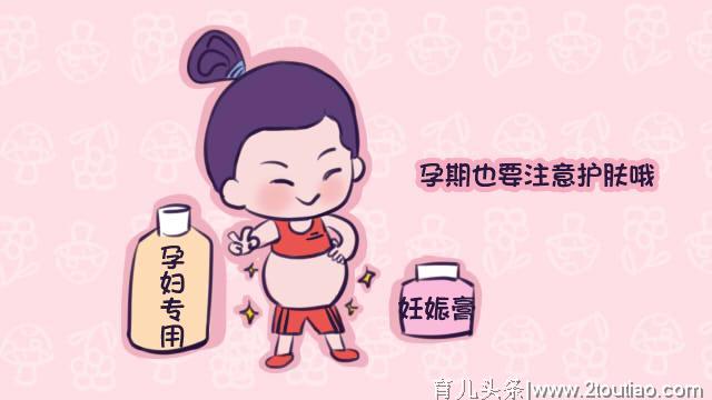 脖子、腋下、大腿根变黑，都是怀孕的“勋章”，你有吗？