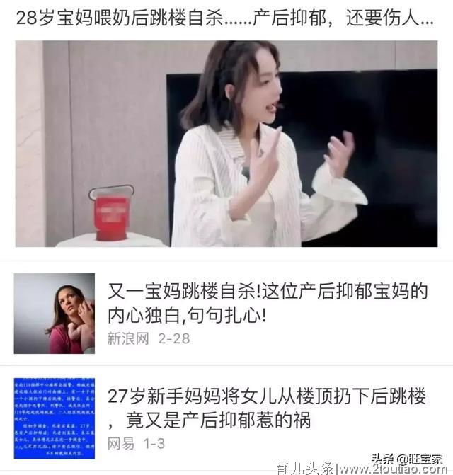 “产后的阴暗面”，是妈妈们道不尽的辛酸