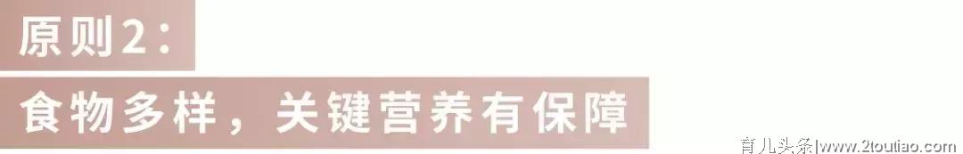 月子期间这样吃，奶水营养不长胖——月嫂必收藏的好文章