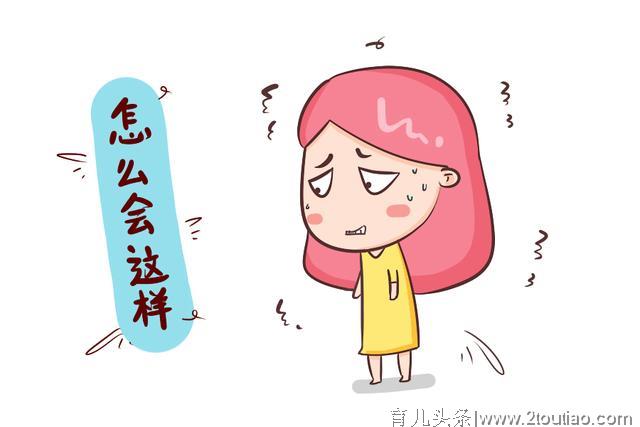 宝妈产后漏尿、影响夫妻生活，这些难言之隐只需一招就能轻松解决