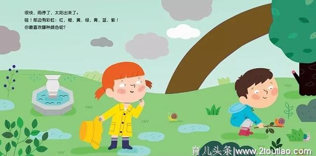 法国幼儿科学玩具书，在艺术世界中轻松启蒙