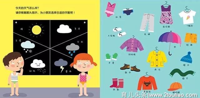 法国幼儿科学玩具书，在艺术世界中轻松启蒙