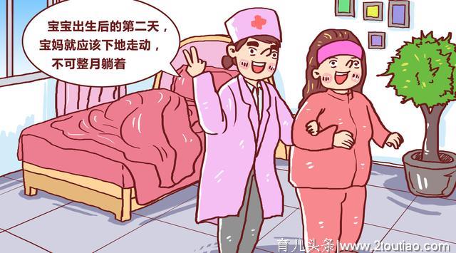 最受欢迎的：如何科学坐月子？宝妈一定要看！