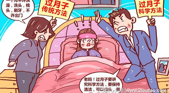 最受欢迎的：如何科学坐月子？宝妈一定要看！