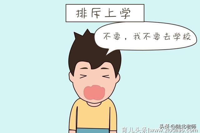 “我再也不想和妈妈说话了”：最好的亲子关系，孩子说，父母听