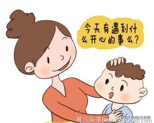 “我再也不想和妈妈说话了”：最好的亲子关系，孩子说，父母听