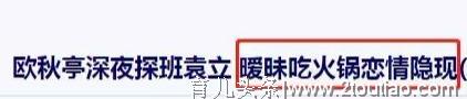 流产，被骂不要脸，《铁齿铜牙纪晓岚》里的“度小月”情路坎坷