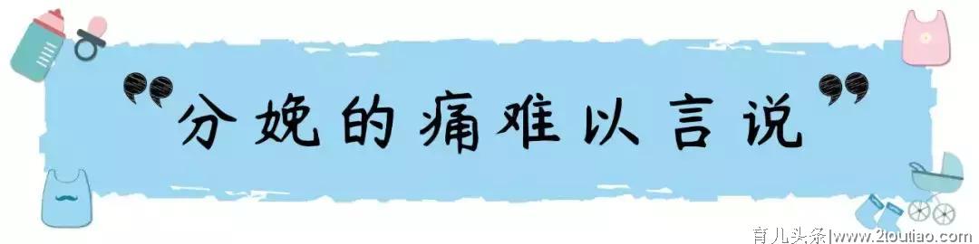 云南24家医院将实现“无痛分娩”！还没生娃的云南人恭喜啦！