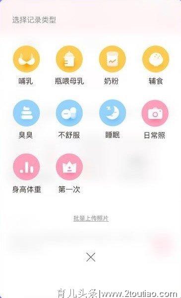 让宝妈们淡定过孕期，5款适合孕期使用的APP