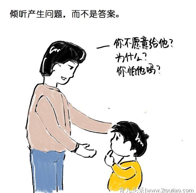 孩子拒绝沟通是为什么