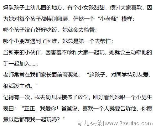 “爸爸，你不爱妈妈了吗”？亲子专家：这样的婚姻孩子很“受伤”